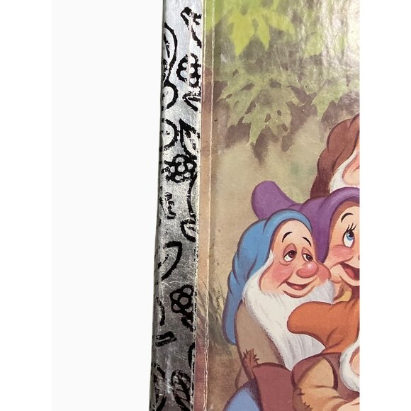 Walt Disneys Snow White And The Seven Dwarfs Little Golden Book 1984 Edition - Picture 7 of 15
